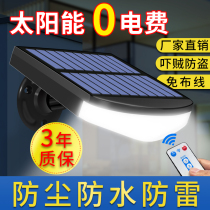 New Solar Outdoor Lamp Waterproof Home Imitation Surveillance Camera Patio Black automatic bright superbright induction lamp