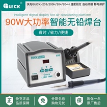 QUICK QUICK soldering station 203H 204H digital lead-free high frequency constant temperature soldering station 204 high power electric soldering iron 90W