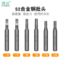 Screwdriver batch head alloy steel apple iPhonex I cross T type cell phone disassembly repair ultra-hard screwdriver head
