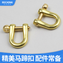 Dog brass accessories horseshoe buckle