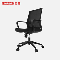 Office swivel chair computer chair home conference office chair ergonomic backrest comfortable sedentary seat swivel chair
