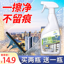 Glass water cleaner household bathroom tile window wipe window shower room scale cleaning strong decontamination and descaling