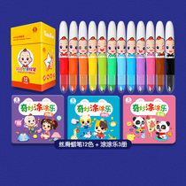 Baby bus Super Baby JoJo children safe water soluble crayon toy baby not dirty hand washable