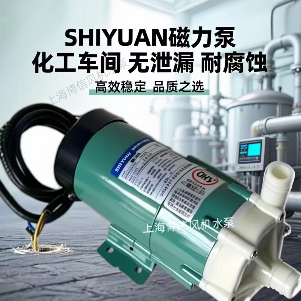 MP-20RM磁力泵-MP-20RM磁力泵促销价格、MP-20RM磁力泵品牌- 淘宝