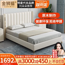 Modern light luxury leather bed Simple small apartment 1 8 meters double big wedding bed European and American storage soft bag solid wood bed