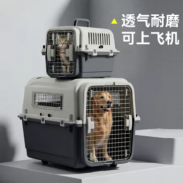 便携式猫用航空箱-便携式猫用航空箱促销价格、便携式猫用航空箱品牌- 淘宝