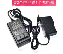 12V 16V 16 8V 20V 21V Dayi Lithium Battery Charging Drill Hand Electric Drill Screwdriver Charger
