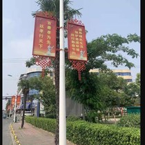 Special-shaped Chinese section street lamp rectangular lamp sign waterproof Road flag outdoor cement pole luminous anti-corrosion New