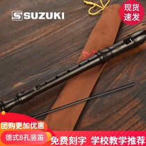 SUZUKI SUZUKI clarinet SRG-405 children beginner clarinet 8-hole standard tweeter delivery cover