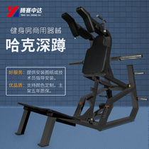 Hack Squat Trainer Gym Deep Squat Road Buttock Commercial Two-way V Deep Squat Leg Muscle Fitness Equipment