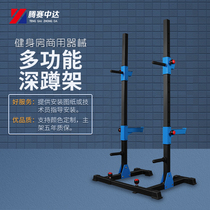Multi-function squat frame Commercial household sleeping rack weight lifting bed fitness squat training frame type squat training equipment