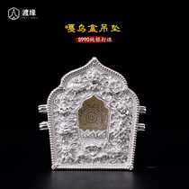 Tibetan Tantric Buddhism Sterling Silver Gawu Box Amulet Pendant Peace Necklace Couple Pendant Hollow Pendant