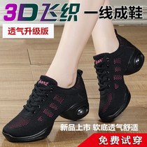 2021 spring mesh square dance shoes women's soft bottom light dance shoes mesh breathable dance shoes heel dance shoes