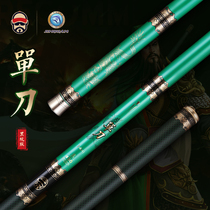 Golden Spring Fishing Rod Hand Rod Super-Light Ultra-Hard Line Fishing Rod Black Pit Fishing Rod 19 Brands 19 Tune Outdoor Old Cao Knife