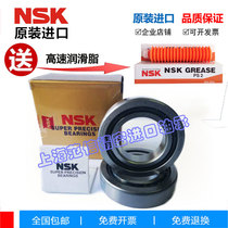 NSK imported angular contact 7219 7220 7222 7224 7226 P5 P4 machine tool spindle bearing pairs
