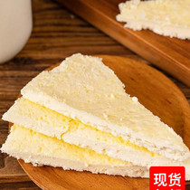  Xinjiang milk skin cheese sugar-free essence no additives grassland specialty dairy products handmade snacks 3 sheets of vacuum