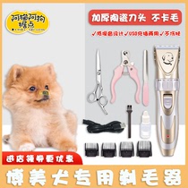 Boomey Dog Special Pooch Fur Shave Hair Shave Pet Store Electric Pushback Haircut Hairdresser Shave Dog Hair Shaven Pushers