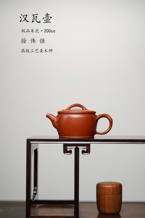 徐伟伟紫砂壶精选和徐伟伟紫砂壶品牌价格与图片-淘宝商品网