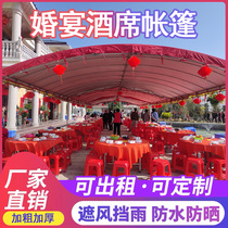 Wine shed Banquet dining tent Rural mobile wedding banquet tent Red and white wedding canopy shade Wedding color shed