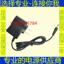 Suitable for Wanhong A26 E21 A20 learning computer point reading machine learning machine charger