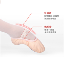 Children dance shoes Boys free of band red and soft bottom dancing shoes girls practice merrable meat color Chinese dance ballet shoes