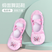 Dance shoes children satin princess soft shoes girl pink ballet shoes a piece of practice dancing shoes girl