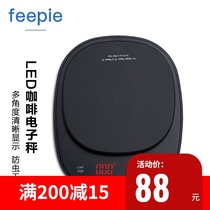 feepie hand coffee electronic scale timing weighing V60 bar electronic call home kitchen cake baking