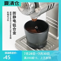 Coffee powder picker Aluminum alloy hand punching powder cup 51mm 58mm handle suitable for anti-flying powder cup falling powder evenly