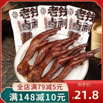Qian Jiaciang Lo Chicken Claws 500g Old Money Marinated Old Brine Chicken Claw Bulk Independent Packaging Needs Small Snacks