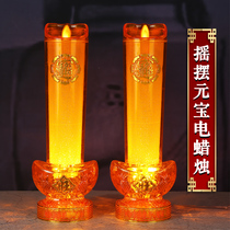 LED battery wealth lamp for light yellow long Ming praying for blessings Guan Gong Xianjia red electric candle holder household for Buddha lamp