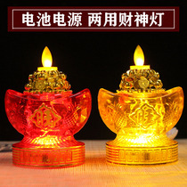 Household fortune lamp battery power supply dual-purpose LED electric candle for lamp Buddha lamp Changming lamp Fairy Taoist Buddhist niche
