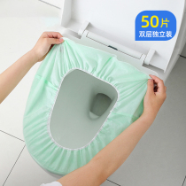Disposable toilet cushion cover cushion cover into type travel pregnant women maternal waterproof cushion paper portable summer hotel dedicated