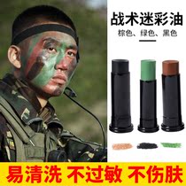 Camouflage oil CS camouflage tactical face oil tricolor face camouflage oil cream performance painting face makeup pen oil stick