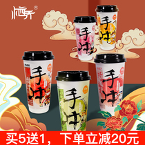 Qiqiao hand-washed large cup milk tea drink Cherry Truffle Japanese Matcha afternoon milk tea Net Red drink promotion