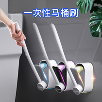 Disposable toilet brush artifact no dead angle Wall-mounted throwable soluble toilet cleaning toilet brush