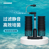 Fish tank water elf anti-gas lift electric water fairy filter three-in-one small mini fourth-generation accessories