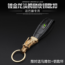 Applicable Maybach keychain Mercedes-Benz new S-class S600S450 S560S680 car leather key chain ring ring