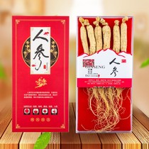 Northeast specialty Jilin ginseng ginseng ginseng gift box 6 boxes Changbai Mountain ginseng