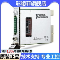 New NI PXI-4132 Accurate Source Measurement Unit (SMU) for PXI