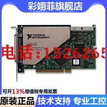 Original US NI PCI-6036E PCI-6035E data acquisition card can be invoiced