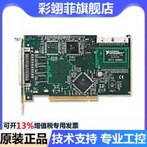US NI PCI-6601 timing and digital I O board SH68-68-D1 Cable brand new