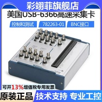 S. NI USB-6366 data acquisition card? Multi-function? DAQ 782263-01 BNC interface
