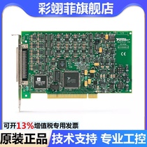 New NI PCI-6704 static analog output 16-bit 777306-01 data acquisition card can be invoiced