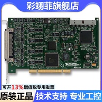 US NI PCI-6733 data acquisition card 778510-01 analog output 16 bit 8 channel