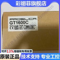 AVT Prosilca GT Series GT1600C Germany CCD Gigabit Network Camera Industrial Camera 1 1 1 8