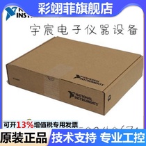 New NI PXI-6704 777796-01 Data acquisition card PXI analog output module can be invoiced