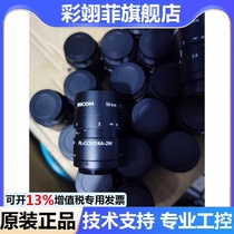 RICOH RICOH Industrial Lens FL-CC5024A-2M