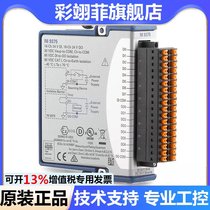 NI 9375 digital input and output hybrid module 785192-01 Spring terminal 781030-01d-sub