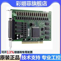 New Linghua PCI-7230 Data Acquisition Card 32 Channel Isolated DIO Card Imported Yellow Resistor