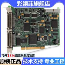 New NI PCI-7356 PCI-7354 PCI-7358 data acquisition card spot original